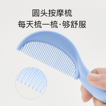 Baby comb childrens newborn babys special hair removal boys and girls baby shampoo soft brush set