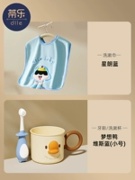 【Набор из 3 частей зубов】】 Синланг синий+маленькая зубная щетка+чашка для кисти