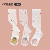 Симпатичный Guo Qun 3 Double Instant