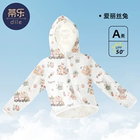 Алиса Кролик [UPF50+ультрафиолетовый барьер ≥97,9%]