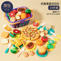 Комплект, корзина, 26 шт