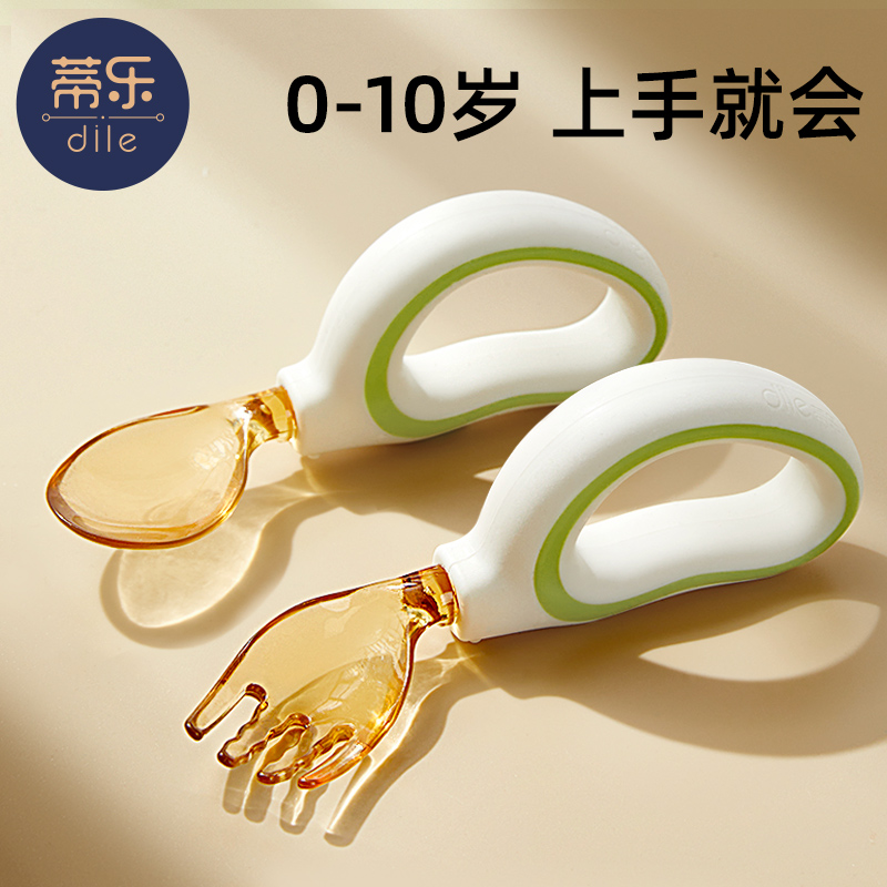 Tilok Baby School Eating Training Fork Spoon One Year Old Baby Autonomous Eating Spoon Supplement Spoon Children Cutlery Suit-Taobao