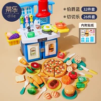 【Комбинация】 Одеться с вином и синим + набор 26 частей + корзина