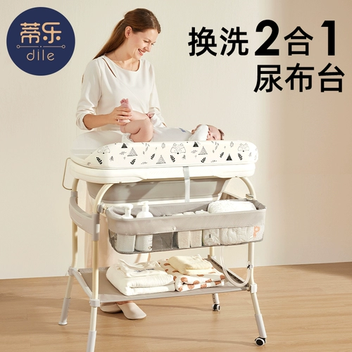 蒂乐 Детский универсальный пеленальный столик, коробочка для хранения для новорожденных, детская пеленка, ванна