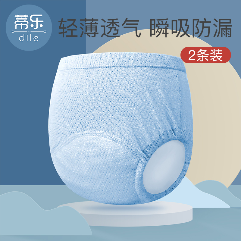 Toilet training pants baby girl boy children diaper cotton washable baby panties pocket abstinence diaper artifact