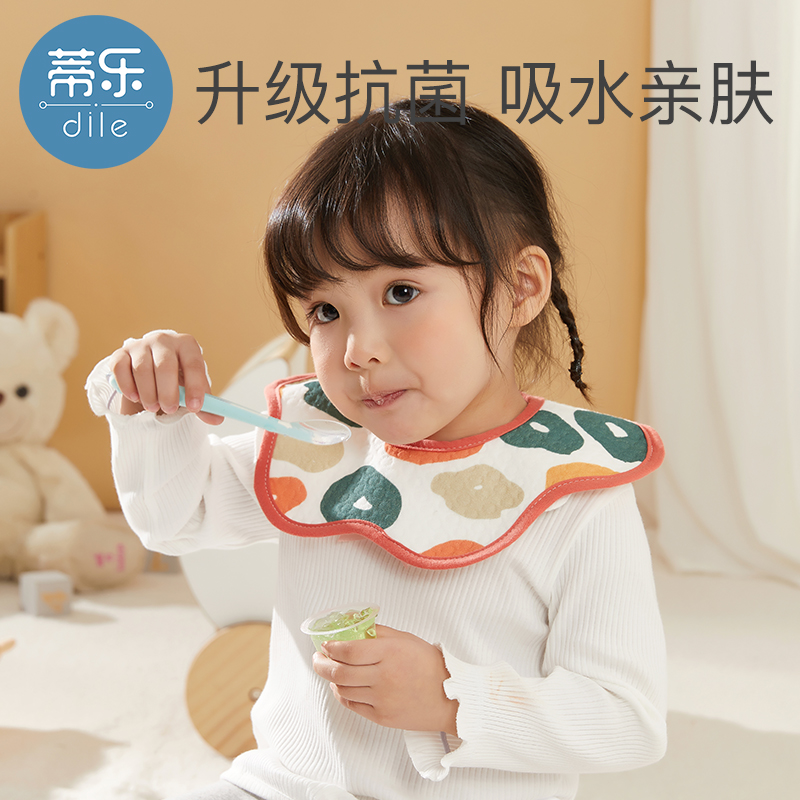 Newborn baby pure cotton bib winter male and female baby waterproof spit milk bib type saliva towel 360 degree rotating bib