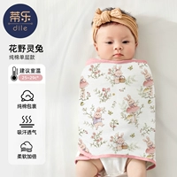 Класс A-Pure ОДИН СЛАНГИ [Рекомендуется 25-29 ℃] модель Lingtu-Silent