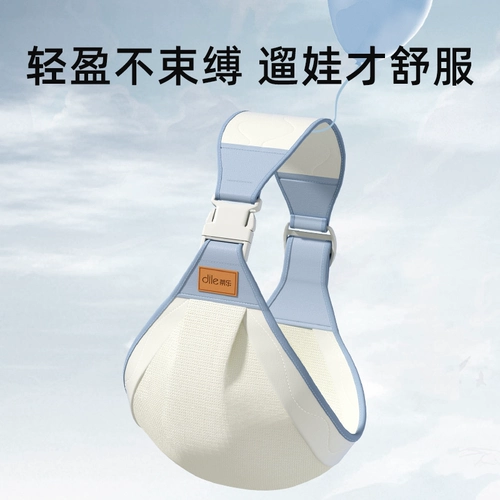 蒂乐 Детский хипсит для выхода на улицу, шарф для новорожденных, слинг