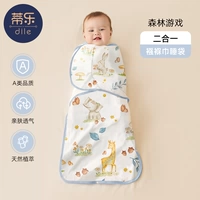 Табличное полотенце + спальный мешок [спереди 4 и назад 2 комнатная температура выше 25 ℃] лес