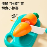 蒂乐 Детская игрушка для разрезания, семейный набор для мальчиков и девочек