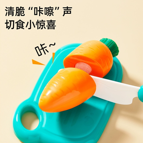 蒂乐 Детская игрушка для разрезания, семейный набор для мальчиков и девочек