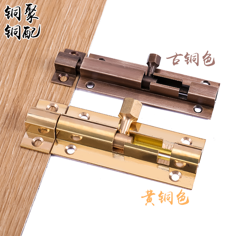 Pure copper pins clear fitted pin door latch door bolt Chinese door and window imitation antique full copper thickened solid door buckle copper bolt lock