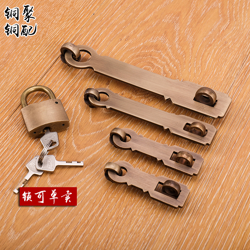 Antique Chinese lock catch pure copper retro door buckle padlock door lock nose gate door bolt thickened bolt
