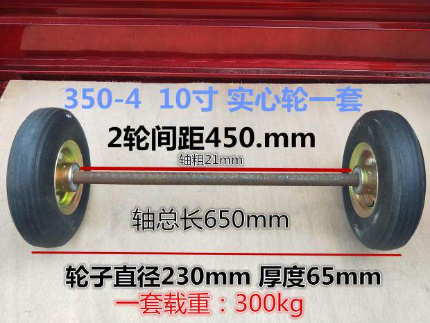 10 inch solid tire tiger car solid rubber wheel 3 50-4 explosion-proof tire anti-solid wheel