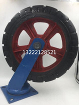 16 inch superheavy rubber steered to the wheel high load 400 wheel single wheel direct 400mm