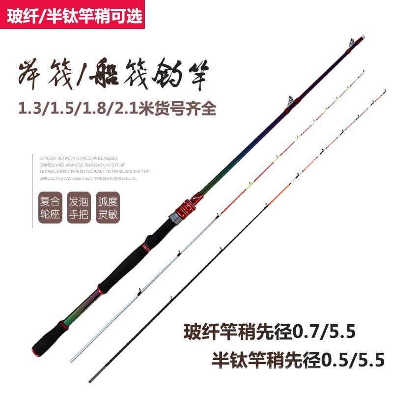 Hanbao Dragon Raft Rod Far Throw throw raft fishing rod titanium alloy boat raft Raft Raft valve Rod Winder Bridge Raft Rod Veld Fishing Rod