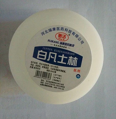 医 用凡士林正品 白凡士林膏护手霜 防冻防裂霜润50ml