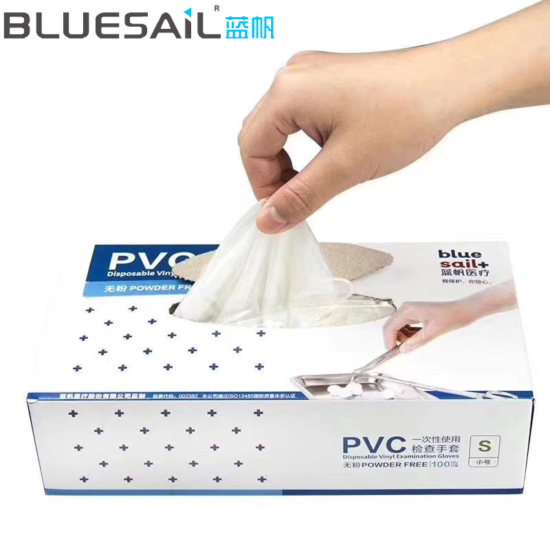 蓝帆一次性PVC检查手套100只有粉无粉解剖橡胶检查抽取式
