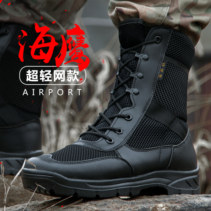 womens security boots