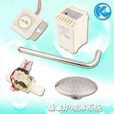 Sauna furnace automatic sprinkler Sauna room controller watering device Dry steam oven Touch switch automatic sprinkler