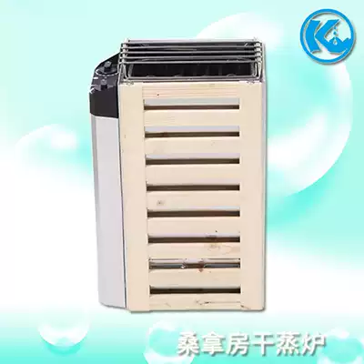 Sauna stove mini stainless steel internal control furnace Household dry steam stove free sauna stone dry steam room sauna room accessories
