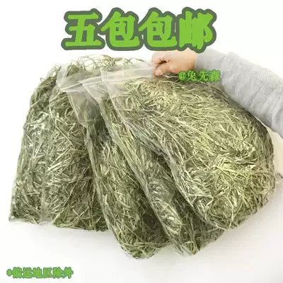 5 kg]21-year-old Timothy grass sun-dried Guoti Rabbit grass food Dutch Pig Chinchilla Rabbit Hay 500g