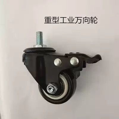 Universal wheel Shelf Display rack Foot rubber wheel Shelf pulley with brake Heavy industrial wheel Silent roller