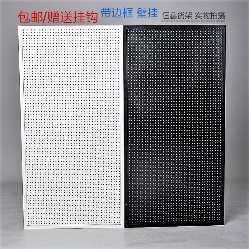 Perforated Board Shelf with Frame, Jewelry and Sock Hook Rack, Multifunctional Mobile Phone Accessories Wall Hanging Board Display Rack Perforated Board Shelf with Frame, Jewelry and Sock Hook Rack, Multifunctional Mobile Phone Accessories Wall Hanging Board Display Rack