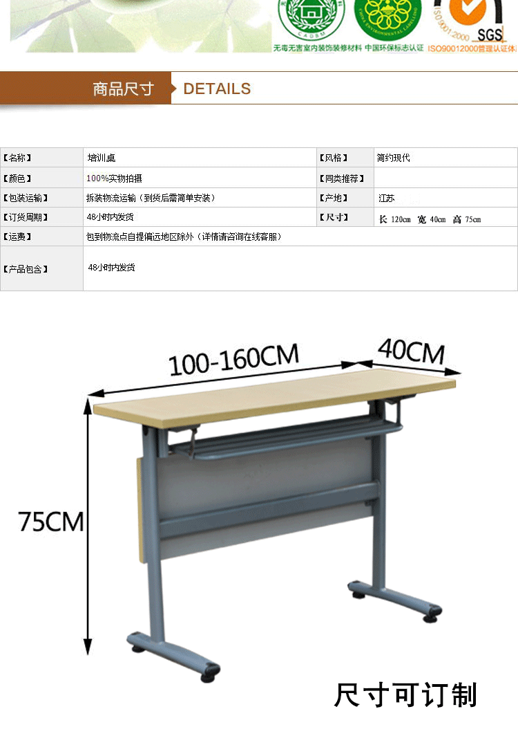 Bàn gấp đa chức năng Bàn dài đa năng Bàn xoay bên có thể tháo rời Nội thất văn phòng đơn giản Bàn nhân viên - Nội thất văn phòng