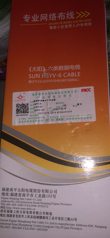 Category 6 Super Network Cable