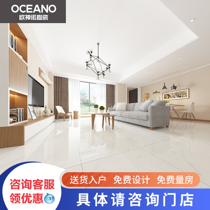 Occino Living Room Bedroom Full Throw - glazed and anti - slip floor tiles 800x800 Sally white tiles