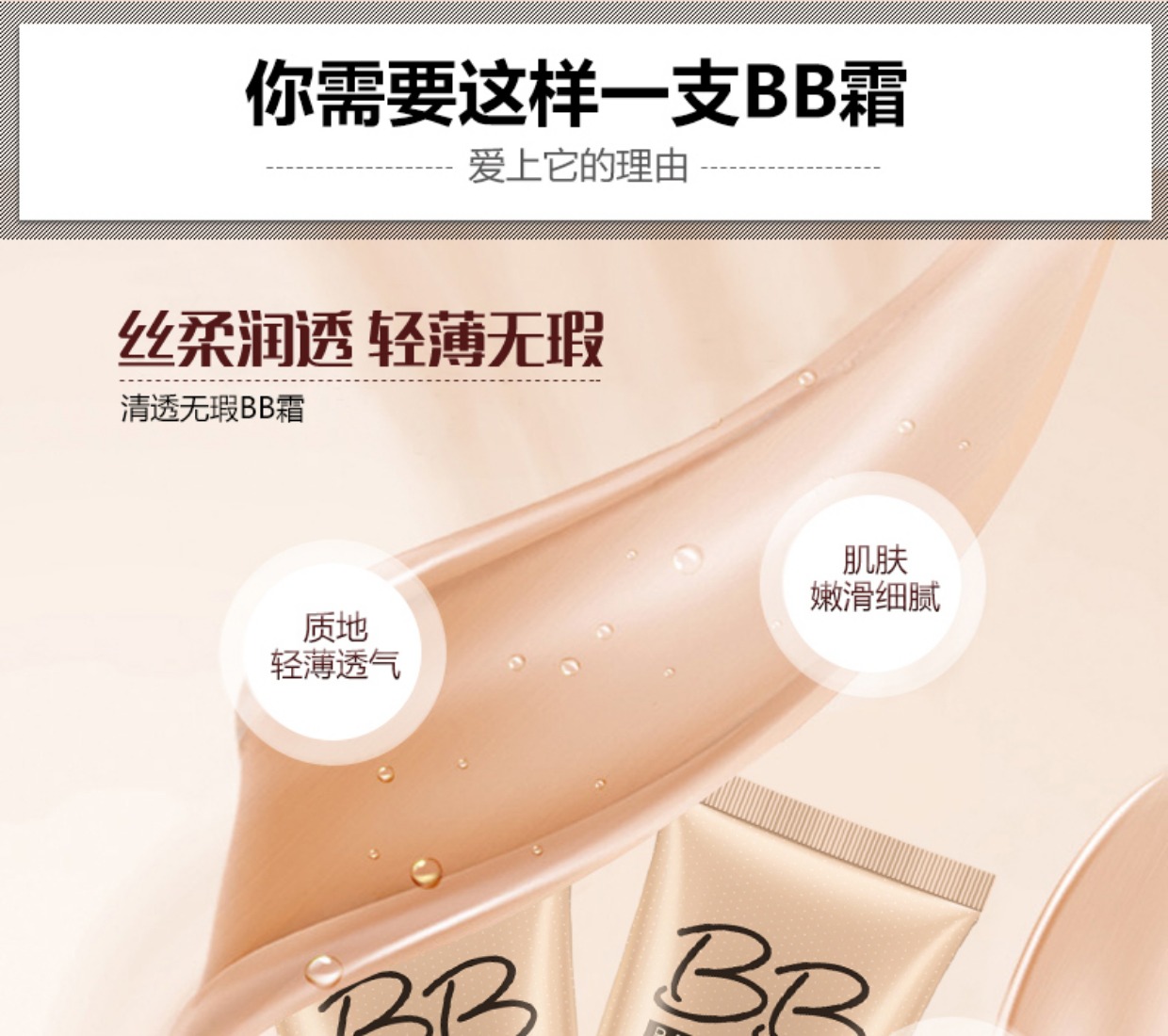 泉 雅 无暇 bb cream cô lập cc cream nude trang điểm che khuyết điểm dưỡng ẩm kiểm soát dầu làm sáng màu da mỹ phẩm sinh viên kem nền bb collagen cellio