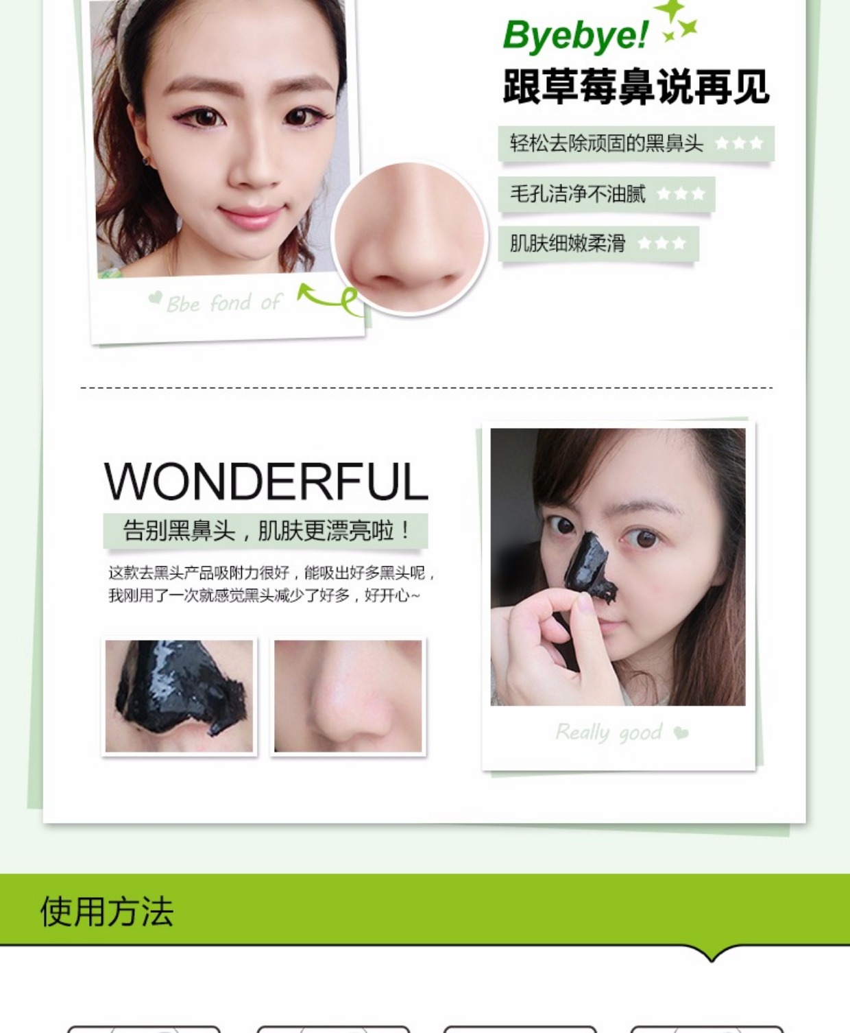 泉 mask Mặt nạ dạng rách để trị mụn đầu đen làm sạch lỗ chân lông mặt nạ vitamin c