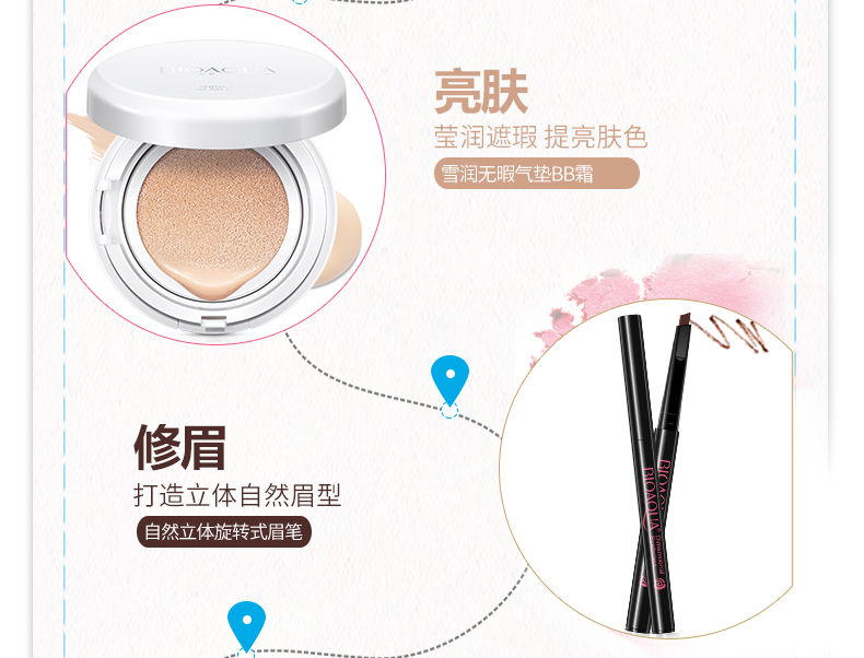 Mỹ phẩm Đặt Trang Điểm Công Cụ Hoàn Chỉnh Người Mới Bắt Đầu Kết Hợp Không Thấm Nước Ánh Sáng Tự Nhiên Trang Điểm Novice Sinh Viên Đảng là lâu dài bảng màu mắt