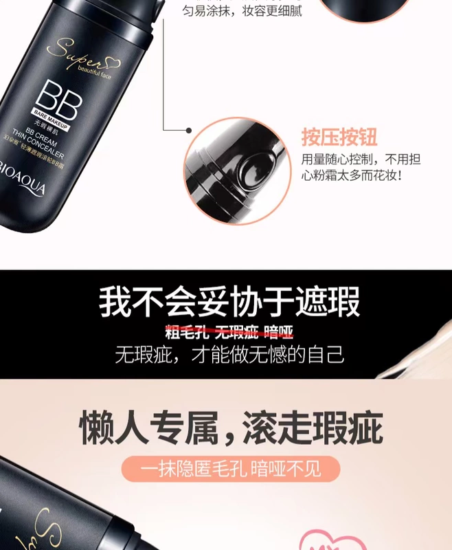 Boquan Ya roller cushion BB cream nude che khuyết điểm kiểm soát dầu dưỡng ẩm cô lập cc lỏng nền tảng làm sáng màu da học sinh kem nen bb