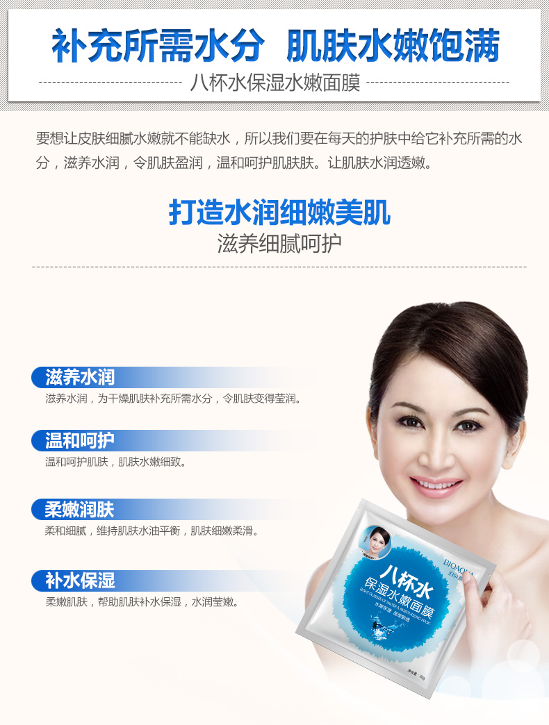 泊 泉 Mặt nạ nước 8 ly lụa thu nhỏ lỗ chân lông Hyaluronic axit dưỡng ẩm kiểm soát làm sáng màu da nam mặt nạ ngủ sulwhasoo
