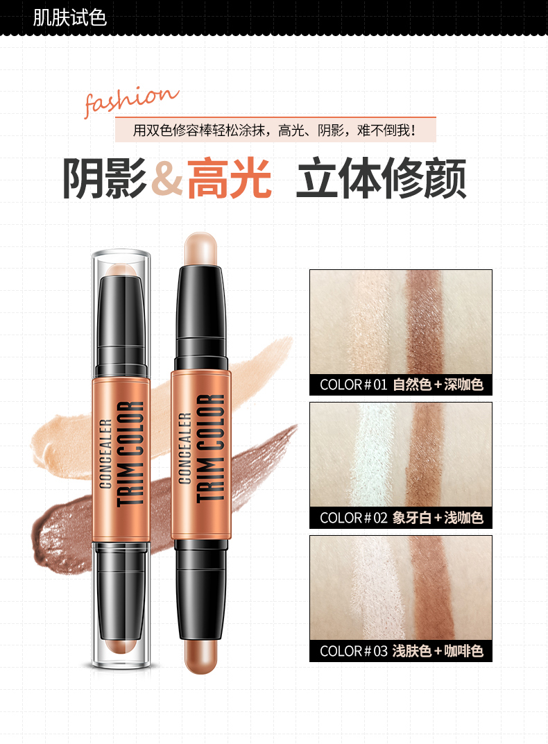 棒 泉 雅 双头 修 容 棒 Hai sử dụng ánh sáng cao mới bắt đầu v mặt bột sáng mũi chùm bóng không thấm nước đích thực lâu dài bắt sáng dior