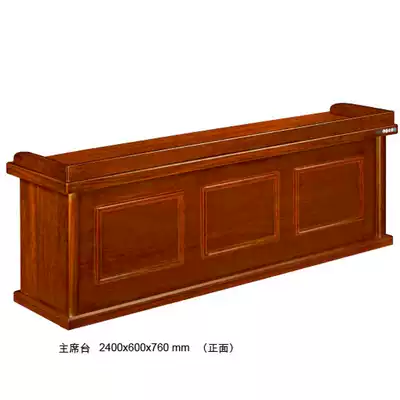 Red-brown solid wood bark conference table paint podium double bar conference table three-person training table speech table