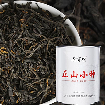 【罐装】特级正山小种红茶150g