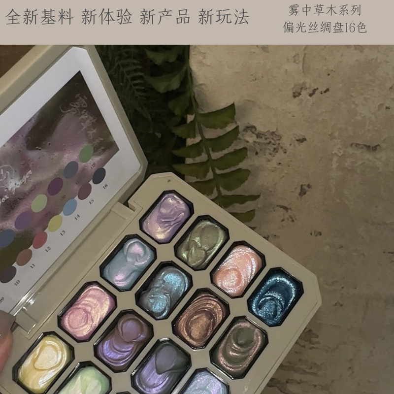 Foxfinger·Bean Soup New Foggy Plants Series Polarized Silk Embossed Gel Nail Polish
