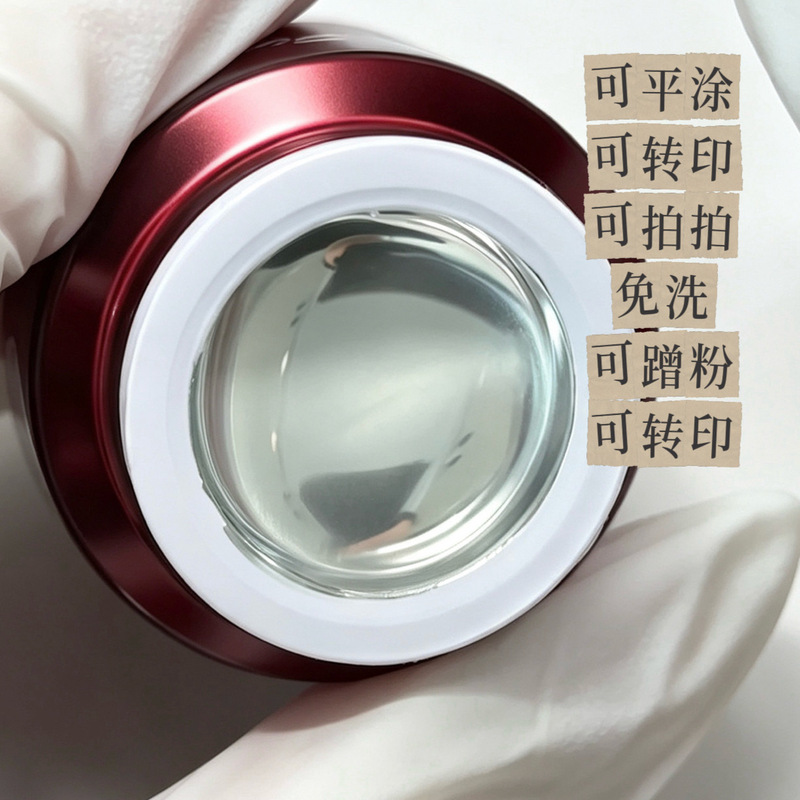 Foxfinger·Doushuang New Multifunctional Nail Polish Gel for Nail Art, Can Be Used for Patting and Printing Designs Foxfinger·Doushuang New Multifunctional Nail Polish Gel for Nail Art, Can Be Used for Patting and Printing Designs