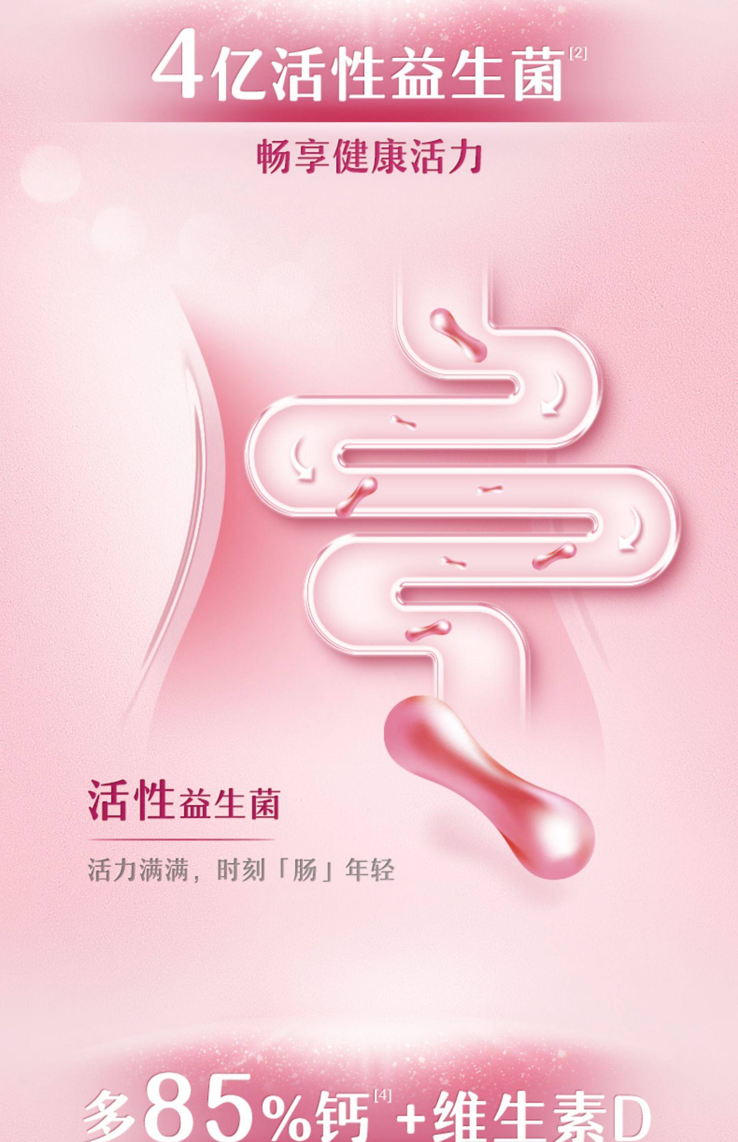 【中國直郵】伊利 女士高鐵高鈣奶粉 小條便攜裝 400g/袋