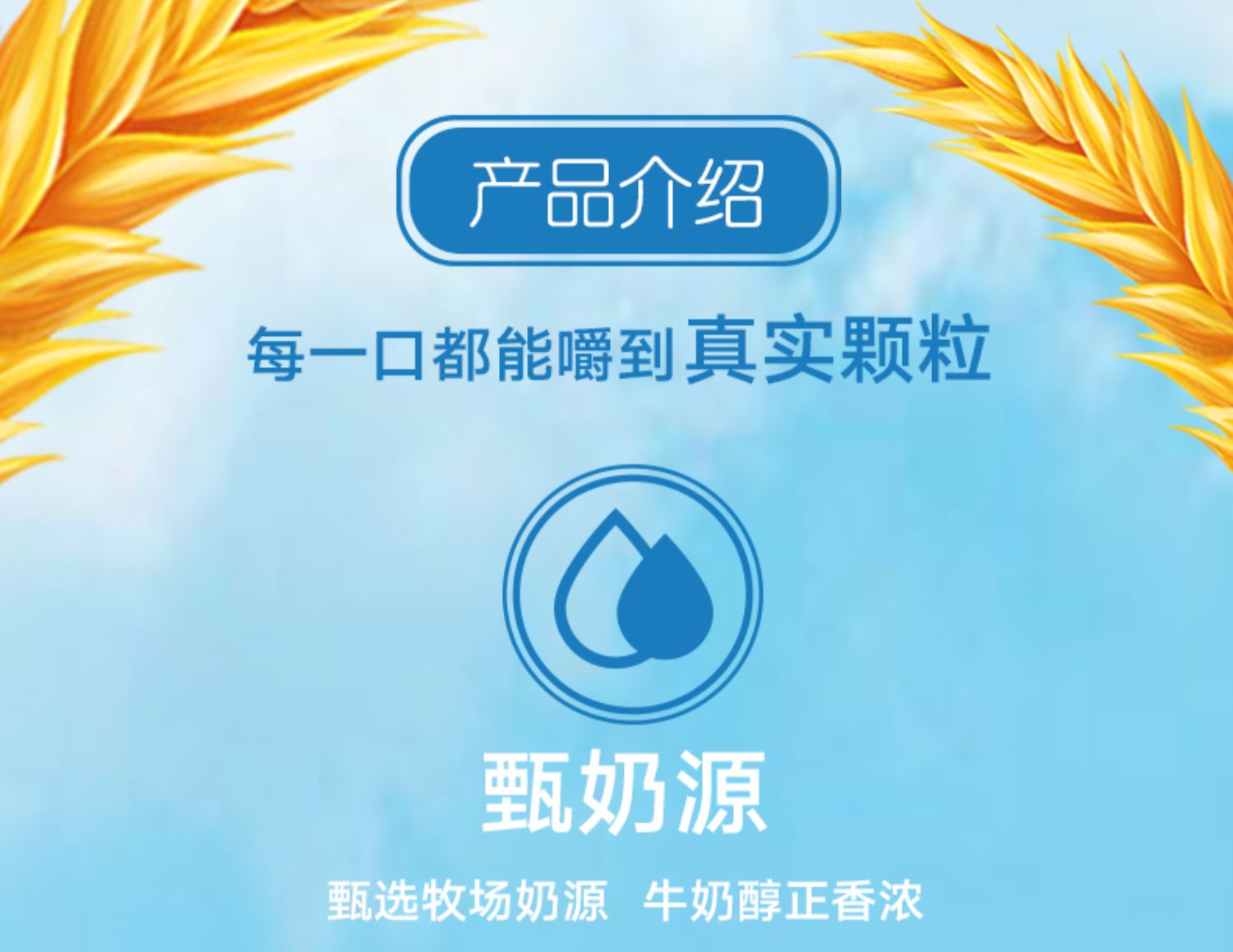 【伊利】谷粒多燕麦牛奶200ml*12盒营养牛奶