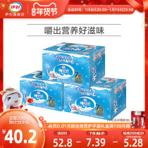 Yili official flagship store milk tablets 160g * 3 boxes of frozen