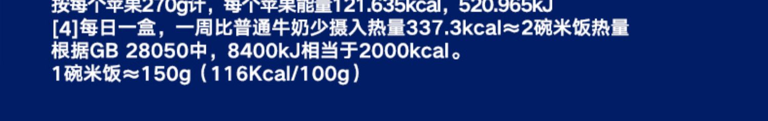 【拍2件】伊利舒化低脂牛奶220ml*24盒