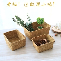  Storage basket Rattan woven grass woven bamboo woven small desktop snack sundries storage box Dormitory basket storage frame storage basket