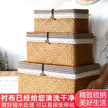  Seaweed woven bamboo woven storage basket with lid Snack frame storage basket Rattan woven fabric rectangular storage box storage basket