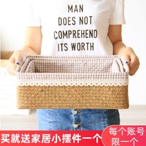  Storage basket basket rattan woven seaweed woven fabric desktop large bamboo basket storage frame storage basket snack storage box