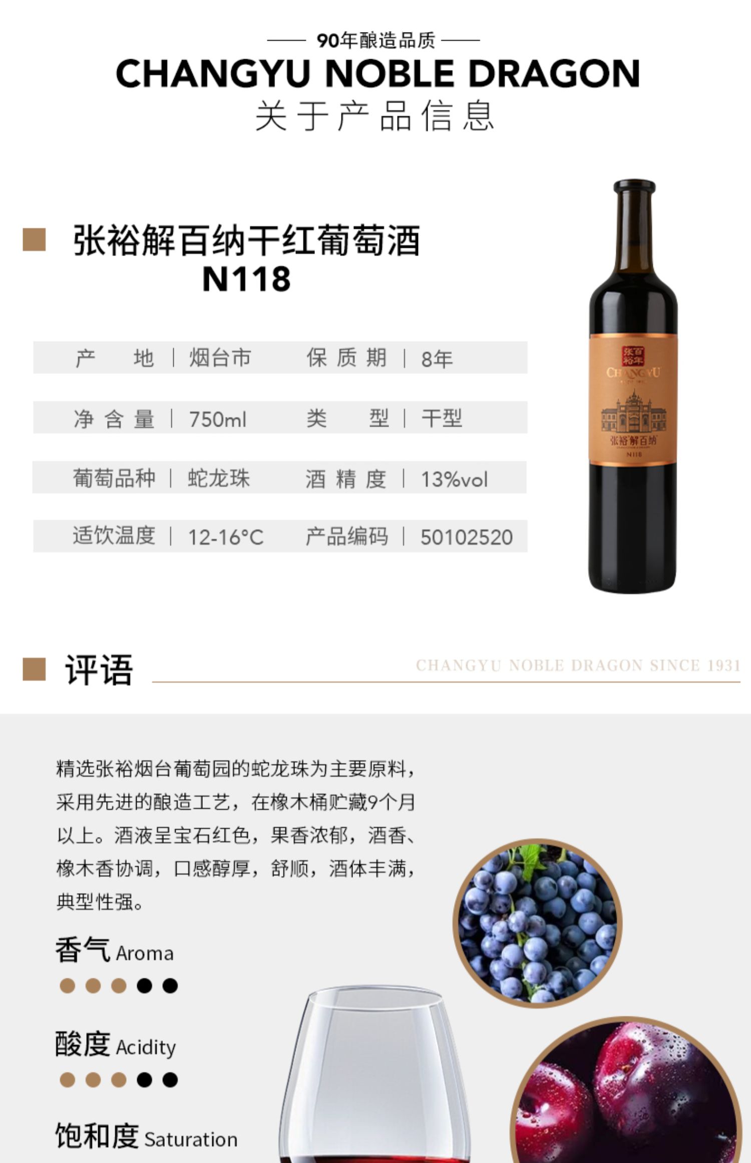 张裕官方红酒整箱6瓶囤货