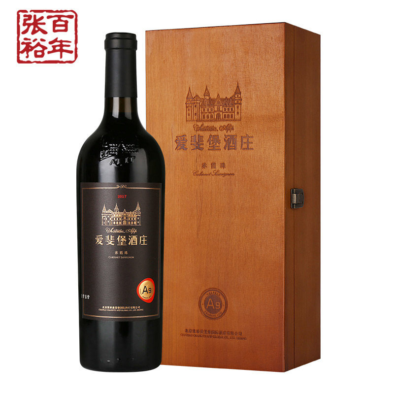 🍷 张裕赤霞珠干红 | 高端礼盒装 🥂-酒水-淘宝好物网